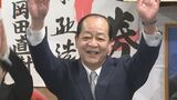 石川・川北町長選 現職の前氏が無投票4選 津幡・川北の町議選も無投票　|　石川県のニュース｜MRO北陸放送