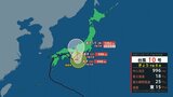 【台風最新情報】台風10号ノロノロ進み南下→１日にも北上→２日に熱帯低気圧に変わるか　各地で線状降水帯発生で危険度高まる【最新の進路予想】|TBS NEWS DIG