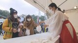 大分県護国神社 七草がゆを配布 | 大分のニュース|OBS NEWS|大分放送