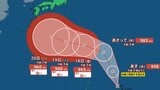【台風情報】最大瞬間風速55m/s・960hPa予想...台風のたまご「熱帯低気圧a」は24時間以内に台風へ発達、20日には日本の南に接近見込み...シルバーウィーク各地の天気は？25日（金）までの雨風シミュレーション【気象庁15日4時05分発表】|TBS NEWS DIG