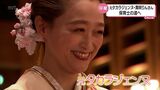 「母のような保育者に」元タカラジェンヌ 舞咲りんさん 宮崎学園短大保育科を卒業|TBS NEWS DIG