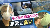 「インフルエンザ警報」基準に迫る勢い…専門医“感染対策の徹底”呼びかけ　福岡|TBS NEWS DIG