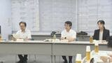 大分県の最低賃金結論持ち越し 「1000円超」影響懸念…経営者側と折り合いつかず | 大分のニュース|OBS NEWS|大分放送