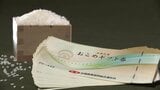 おこめ券、あなたの街は配る？配らない？北海道主要15市で決定ゼロ　函館市は「現金給付」の方針、札幌市は経費19億円試算で苦慮　自治体に迫られる決断　|　北海道のニュース｜HBC北海道放送