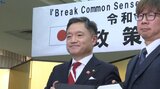 「効果的な情報発信のため広報活動強化を」 盛岡商工会議所青年部が盛岡市に政策提言|TBS NEWS DIG