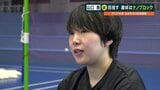 バド"山口茜"の強さの秘密とは…　日本バドミントン界をけん引し続ける　日本開催・アジア大会でメダル獲得に期待　|　熊本のニュース｜RKK NEWS｜RKK熊本放送
