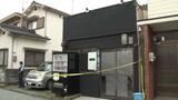 「もめごとになり…」 同僚の30代男性を刺したベトナム人の男(22)が殺人未遂容疑で逮捕 現場からは包丁が押収される | 愛媛のニュース - Nスタえひめ|あいテレビは6チャンネル