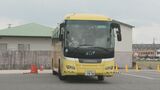 「後ろ向き駐車難しい」運転士不足解消へ観光バスの運転体験会 愛知県春日井市で18人が参加 | 名古屋・愛知・岐阜・三重のニュース【CBC news】 | CBC web
