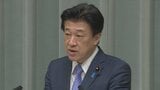 【速報】木原官房長官　岩手・大槌町小鎚地区で7棟の建物被害　山林火災|TBS NEWS DIG