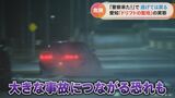 ドリフト族どう減らす…“聖地” に集まる多くの車とギャラリー 中には小さな子どもを連れた姿も 愛知県弥富市の工業地帯 | 名古屋・愛知・岐阜・三重のニュース【CBC news】 | CBC web