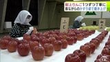 「雪害を乗り越えて、夏の干ばつも乗り越えて…」皇室に贈られる『献上りんご』280個を箱詰め 昔ながらのかすり姿で1つずつ丁寧に磨きあげて 「美味しく召し上がっていただければ」青森県黒石市 | 青森のニュース│ATV NEWS│青森テレビ