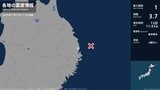 岩手県で最大震度1の地震　岩手県・宮古市|TBS NEWS DIG