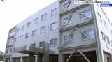 東京のリフォーム会社の代表取締役ら4人、28日付で不起訴処分|TBS NEWS DIG