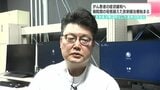 がん患者の症状緩和へ　病院間の垣根を越えた放射線治療始まる　全国で初めて|TBS NEWS DIG