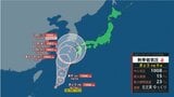 【台風情報】沖縄の南で "台風のたまご" =熱帯低気圧が発生 18日中に台風12号に発達する見込み 今後は九州に接近する可能性も 今後の天気を画像で 気象庁 | 山形のニュース│TUYテレビユー山形