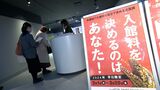 「実際満足したので」「迷ったが500円じゃ安いかな」 支払い額を決めるのはあなた！百貨店内の水族館 赤字覚悟の「ポストプライシング」　|　静岡のニュース | SBSNEWS | 静岡放送
