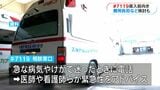＃7119救急車を呼ぶべきか迷ったときの電話相談「県内全域で24時間365日」提案受け　塩田知事「県民の命を守る取り組みに」　|　鹿児島のニュース｜MBC NEWS｜南日本放送