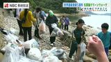 島の中巡りながら清掃活動 クリーンウォーク | 長崎のニュース | 天気 | NBC長崎放送