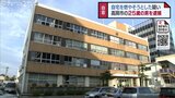 「家を燃やそうとした」 自宅に放火した疑いで25歳の男を逮捕 衣類に火をつけるも自首 富山・高岡市 | 富山のニュース|天気・防災|チューリップテレビ