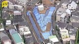 東京・渋谷区のマンション建設工事の盛り土問題 告発状を警視庁が受理　近隣住民“土砂崩れ起こすのでは”と不安の声|TBS NEWS DIG