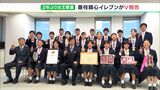 「みなさんは静岡、日本の誇り」最多6度目Vの藤枝順心イレブン優勝報告に川勝静岡県知事も感激 | 静岡のニュース | SBSNEWS | 静岡放送