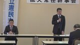衆院選を総括　山梨1区の議席を奪還　立憲民主党「最低限の目標を達成できた」|TBS NEWS DIG