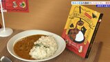 コリコリしたキクラゲの食感とうま味たっぷりの黒豚が好評です 黒豚きくらげカレー発表会 岩手・宮古市|TBS NEWS DIG
