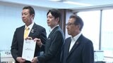 鈴木北海道知事と秋元札幌市長が「副首都」指定を国に要望 鈴木知事「すでに出先機関が集積している北海道・札幌市がふさわしい」|TBS NEWS DIG