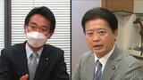 【解説】「体が引き裂かれるよう」衆院選挙区「10増10減」で現職議員は | 福島のニュース│TUF