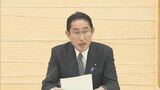 政府 経済界に国内投資の拡大を呼びかけ 国内設備投資2027年度に100兆円へ|TBS NEWS DIG