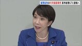 高市総理 レアアースなど重要鉱物の共同備蓄構想を提唱へ 来週開催のG7サミットで きょう(13日)午後羽田空港出発|TBS NEWS DIG
