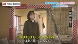 “空き家”管理が不十分だと税負担が増す!? 空き家対策とリノベーション活用 | 長崎のニュース | 天気 | NBC長崎放送
