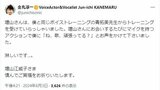 声優・金丸淳一さん　増山江威子さんを追悼　「僕と同じボイストレーニング」「『ね、歌、頑張ってる？』とお声をかけて下さいました」　思い出を綴る|TBS NEWS DIG
