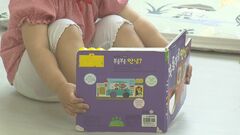 “申請なしで育児休暇”上司の顔色を伺う負担感解消に向け韓国政府が法改正検討　少子化対策| TBS CROSS DIG with Bloomberg