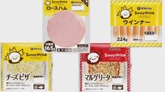 伊藤ハム 「割安価格」の商品を7月から発売へ　物価高や中東情勢の影響で　パッケージのインクを3色に「サニープライス」| TBS CROSS DIG with Bloomberg