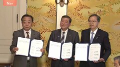 【速報】年金改革めぐり「基礎年金の底上げ」正式合意　自民・公明・立憲の党首会談| TBS CROSS DIG with Bloomberg