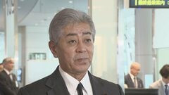 岩屋前外務大臣ら「日本国際貿易促進協会」代表団が中国訪問へ羽田空港を出発| TBS CROSS DIG with Bloomberg
