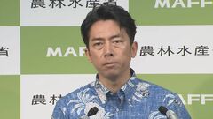 小泉進次郎農水大臣が追悼　長嶋茂雄さん死去で「誰もが憧れた日本のプロ野球界のシンボル」| TBS CROSS DIG with Bloomberg