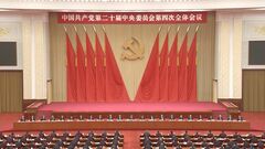 中国共産党 「5か年計画」の方針を採択「科学技術分野の自立・自強を加速」| TBS CROSS DIG with Bloomberg