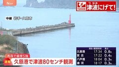【速報】東北電力　停電情報　岩手県平泉町で約100軒　地震の影響で停電　午後7時半ごろ復旧見込み| TBS CROSS DIG with Bloomberg