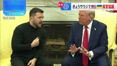 きょう米ウクライナ高官協議　首脳会談決裂以来初　関係修復なるか| TBS CROSS DIG with Bloomberg