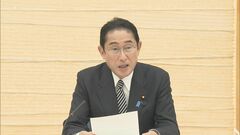政府　経済界に国内投資の拡大を呼びかけ　国内設備投資2027年度に100兆円へ| TBS CROSS DIG with Bloomberg