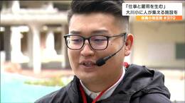 「高齢の人が朝には冷たくなり娘さんがわんわん泣いていた」小学時代、津波にのまれ奇跡的に助かった男性“ふるさと復活”へ奔走する日々とは|TBS NEWS DIG