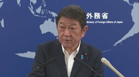 【速報】茂木外務大臣「日本として強く抗議」 ロシア・プーチン大統領が択捉島を訪問|TBS NEWS DIG