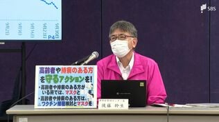 「広がらないことを祈るだけ」新型コロナ　静岡県で1日平均2000人感染か　お盆後に「第9波」ピークのおそれも　|　静岡のニュース | SBSNEWS | 静岡放送