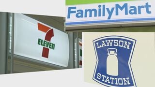 【速報】コンビニへの影響　津波警報で110店舗以上が一時休業| TBS CROSS DIG with Bloomberg