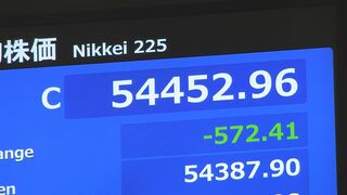 日経平均3日ぶりの反落 12日終値5万4452円（572円↓） 市場関係者「しばらく原油先物価格をにらみながらの展開続く」| TBS CROSS DIG with Bloomberg