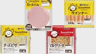 伊藤ハム 「割安価格」の商品を7月から発売へ　物価高や中東情勢の影響で　パッケージのインクを3色に「サニープライス」| TBS CROSS DIG with Bloomberg