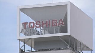 最終利益は過去最高1兆9673億円　東芝が昨年度の決算発表　前年度比で7倍に　エネルギー事業の好調とキオクシア株売却などが業績押し上げ| TBS CROSS DIG with Bloomberg