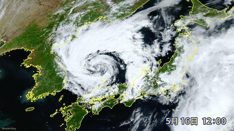 【動画で見る】日本海に渦巻く“台風のような雲”　　山陰や東北で30m/s超の暴風観測　気象衛星が宇宙から捉えた「寒冷渦」　　|　RCC NEWS | 広島ニュース | RCC中国放送